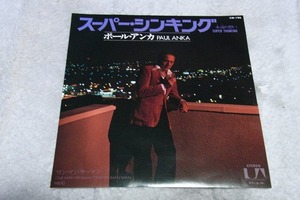 30円即決：ポール・アンカ　スーパー・シンキング　シングルレコード 