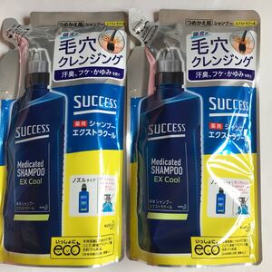 花王 サクセス 薬用シャンプー 詰め替え用 ノズルタイプ 2個