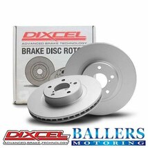 DIXCEL BMW G21 3シリーズ 320d xDrive M Sports Brake装着車 フロント用 ブレーキローター PDタイプ BMW 6L20 ディクセル 防錆 1218451_画像5