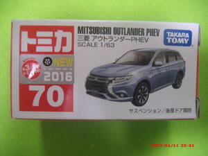 【絶版車・美品】トミカ №70 三菱 アウトランダーPHV ★ 2016 新車シール付