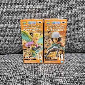 ワンピース ワーコレ ワールドコレクタブルフィギュア 大海賊百景3 マルコ クザン 非売品・未開封