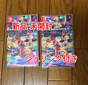 マリオカート8デラックス ニンテンドースイッチ 2個セット 新品 未開封