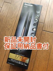 レビュー評価4.87★panasonic ヘアアイロンEH-HS0E-K(ブラック) ストレートアイロン ナノケア