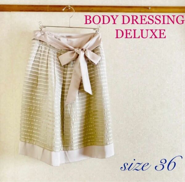 BODYDRESSING deluxe ボディードレッシング　デラックス　サテンフレアスカート　ウエストベルト付