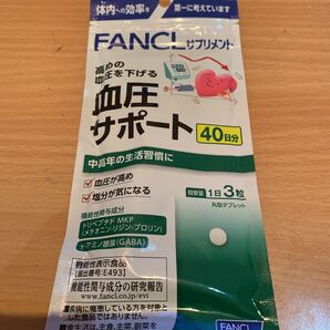 FANCL ファンケル 血圧サポート 40日分 1袋