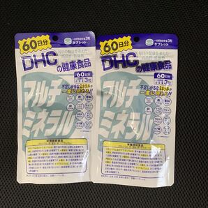 DHC マルチミネラル 60日分 2袋セット 送料無料