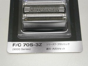 日本純正 BRAUN 替刃 シリーズ7 F/C70S-3Z シルバー