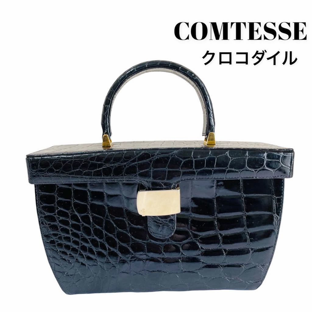 大人気定番商品 定120万 最高峰 コンテス 希少 極美品 極艶 ビジネス