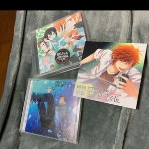ドラマCD 月刊少女野崎くん ぼくのとなりに暗黒破壊神がいます。3 チルドレンコード DVD