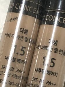 ザセム2本カバーパーフェクションチップコンシーラー1.5ナチュラルベージュ　韓国コスメ　送料無料