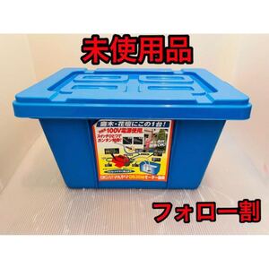 丸山製作所 モーター動噴 GS35M 未使用品