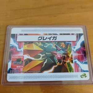 ロックマンエグゼ6 改造カード グレイガ 配信カード 現状品