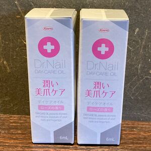 ドクターネイル デイケアオイル 6ml×2本