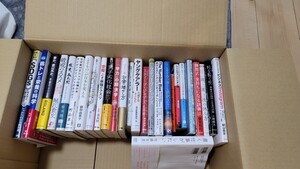 ビジネス本 自己啓発本まとめ27冊