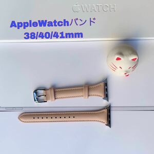 Подлинная кожаная яблочная часа кожаная полоса кожаная поясная ремень Apple Watch S Кожаный ремень 38 мм 40 мм 41 мм