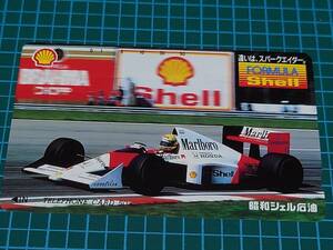 テレホンカード　昭和シェル石油　Ｆ１　１９９０年