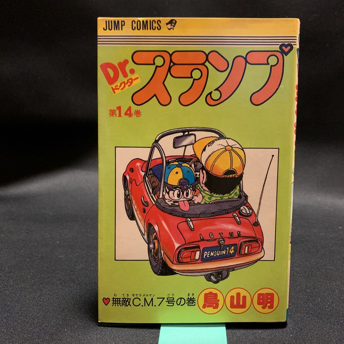 にこちゃん大魔王さま専用