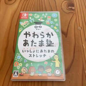 【Switch】 やわらかあたま塾 いっしょにあたまのストレッチ スイッチ