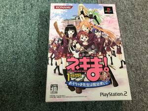 魔法先生ネギま！　1時間目　お子ちゃま先生は魔法使い！　特待生版