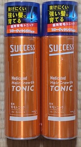 サクセス 薬用育毛トニック フルーティーシトラスの香り 180ml×2本