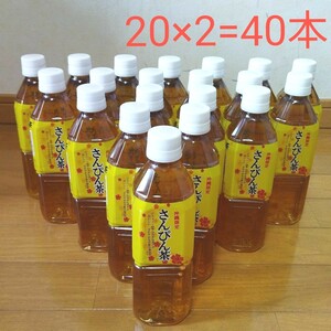 送料込み♪沖縄限定さんぴん茶500mlペットボトル40本セット