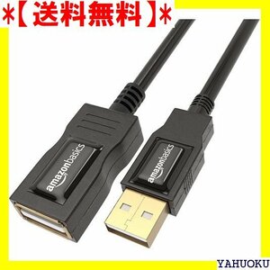 【送料無料】 ベーシック タイプAメス - タイプAオス 1.0m USB2.0延長ケーブル 23