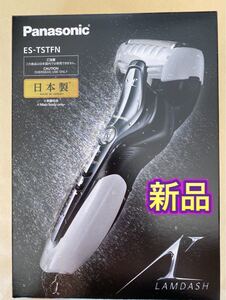 電動シェーバー パナソニック ラムダッシュ3枚刃 ホワイトES-TSTFN-W