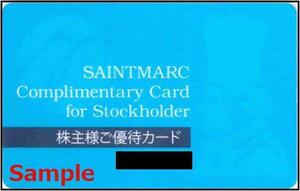 ◆06-01◆サンマルク 株主優待券(株主優待カード) 1枚C◆