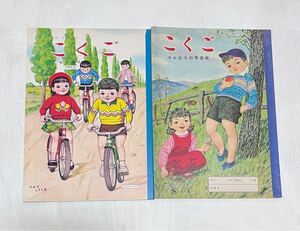 昭和レトロノートセット4