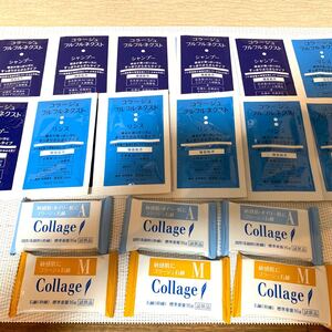 コラージュフルフルネクスト シャンプー リンス