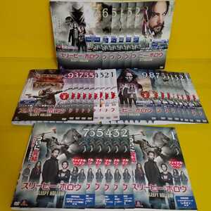 「スリーピー・ホロウ('99米)」シーズン1~ファイナルシーズンDVD全32巻シーズン1全7巻シーズン2全9巻シーズン3全9巻ファイナル全7巻