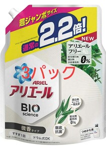 アリエール 洗濯洗剤 液体 詰め替え