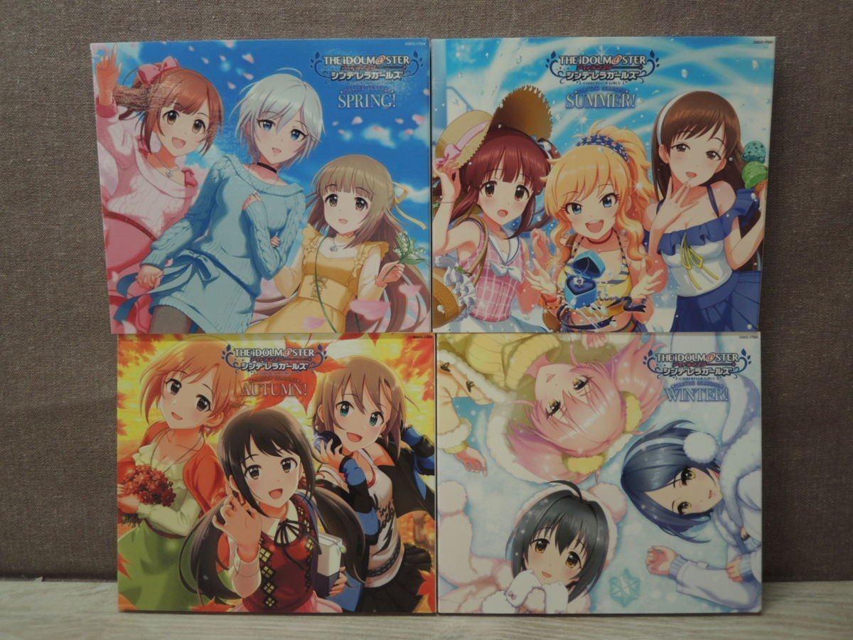 出群 アイドルマスターシンデレラガールズ MASTER CD 5枚セット econet.bi