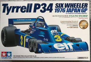 タミヤ 1/20 タイレルP34 日本GP 限定版 エッチングパーツ付