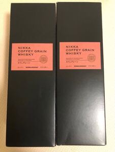 カフェグレーン 2本セット
