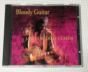 CD　JAMES BLOOD ULMER Bloody Guitar/IL-366815