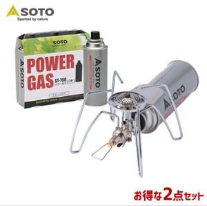 SOTO レギュレーターストーブ ST-310 & パワーガスST-7601 の2点セット