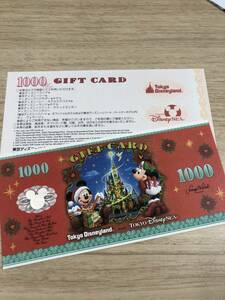 ヤフオク ディズニー ギフトカード ディズニーリゾート共通券 の中古品 新品 未使用品一覧