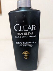 (新品)コンディショナー3点セット