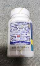 サントリー　DHA＆EPA　セサミンEX　240粒　新品_画像2