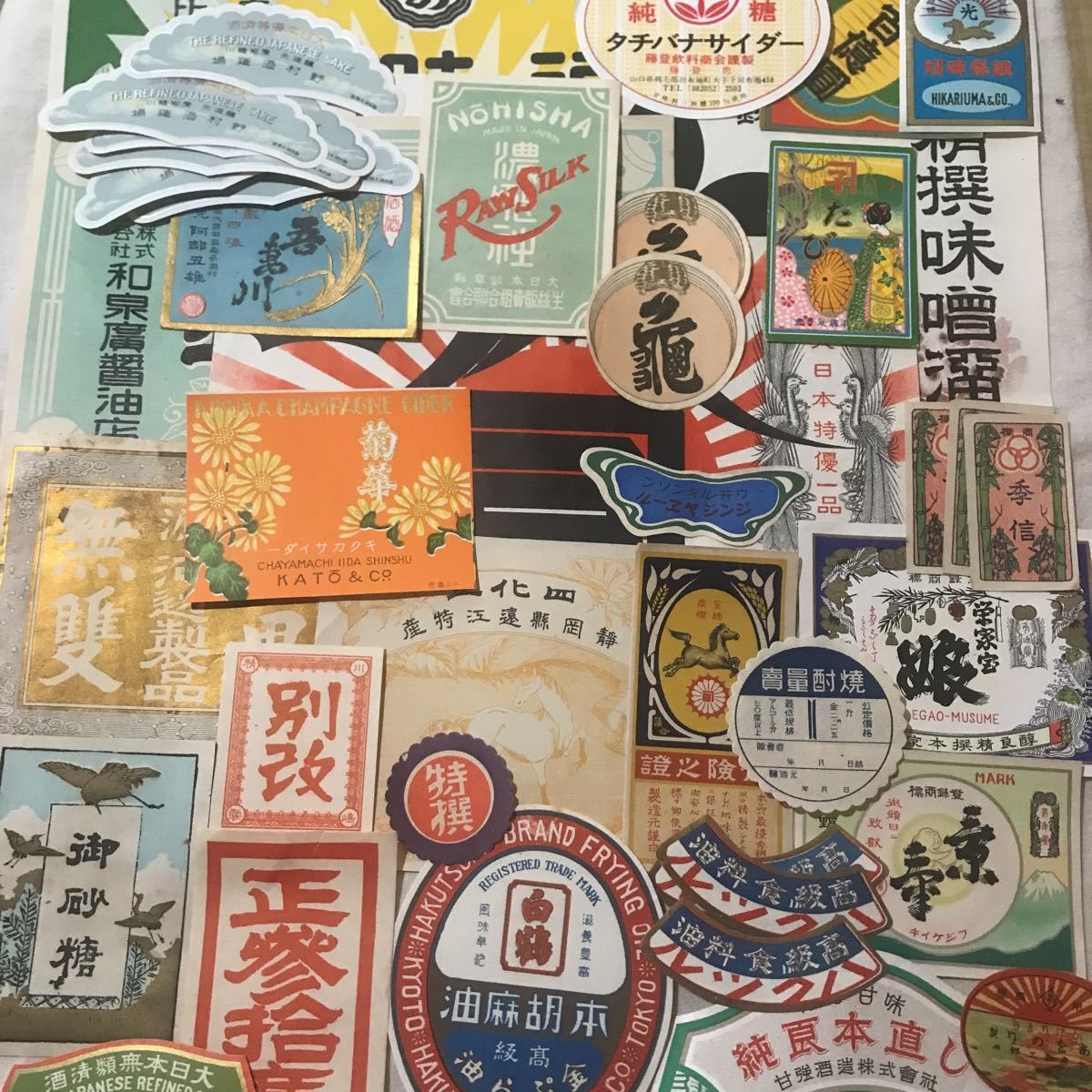 特価 昭和レトロ 紙ラベル セット 約1000枚以上 - 印刷物 - alrc.asia