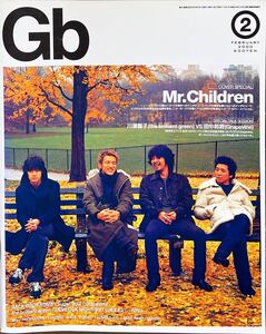 ☆雑誌 Mr.Children/ミスチル 2000年2月号 Gb 口笛 即決☆