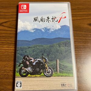ニンテンドースイッチソフト Switch 風雨来記4