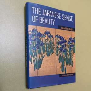 Japanese Sense of Beauty (JAPAN LIBRARY)　英語版
