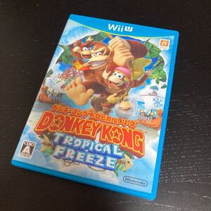 WiiU ドンキーコングトロピカルフリーズ 即日発送