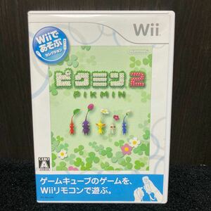 Wii 任天堂 Wiiソフト ピクミン2 動作確認OK即日発送