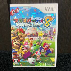 Wii Wiiソフト 任天堂 マリオパーティ8 取扱説明書美品　即日発送