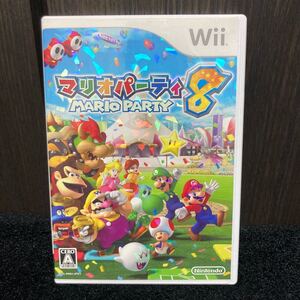 Wii Wiiソフト 任天堂 マリオパーティ8 取扱説明書美品 即日発送