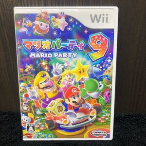 Wii Wiiソフト マリオパーティ9 動作確認OK即日発送