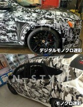 【Ｎ－ＳＴＹＬＥ】ラッピングシート 152cmx100cm　ミリタリー デジタルレッド迷彩　デジカモ 自動車、バイク　ラッピングフィルム_画像6